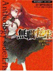 逆风航线 航空灾难片海报